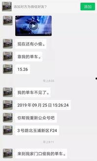 最新偷鱼爆料视频播放,揭秘水下捕鱼黑幕  第1张