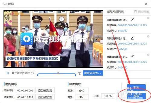 热点爆料视频如何拍照的,如何捕捉瞬间精彩 第3张 热点爆料视频如何拍照的,如何捕捉瞬间精彩 第3张