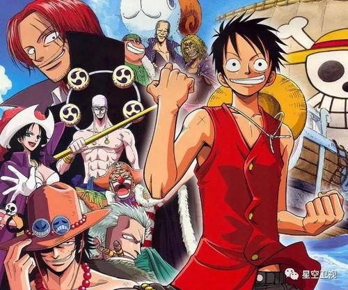 海贼王路飞身世爆料视频,海贼王全新爆料视频深度解析  第1张