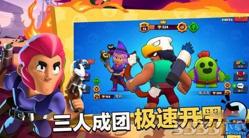 荒野乱斗最新爆料最新,神秘英雄登场，全新游戏模式引期待！  第1张