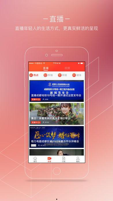 封面新闻爆料靠谱吗,可信度分析及靠谱性探讨  第1张