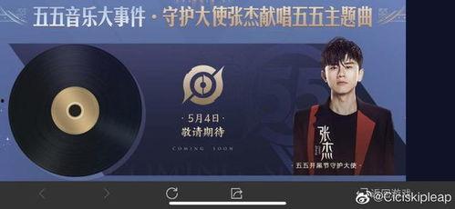 爆料直播间张杰视频,独家视频内容大曝光！  第3张