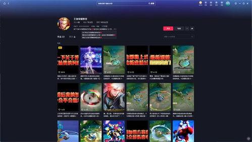 角色视频爆料,视频爆料揭示精彩瞬间  第2张