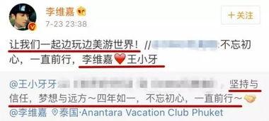 娱乐圈今日最新爆料,明星恋情曝光,豪门恩怨再起波澜 第2张 娱乐圈今日最新爆料,明星恋情曝光,豪门恩怨再起波澜 第2张