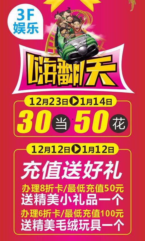 今日爆料12月份,揭秘年度大事件幕后真相！  第2张