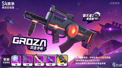 香肠派对最新爆料中秋版,团圆佳节,欢乐无限,全新内容大揭秘! 第1张 香肠派对最新爆料中秋版,团圆佳节,欢乐无限,全新内容大揭秘! 第1张