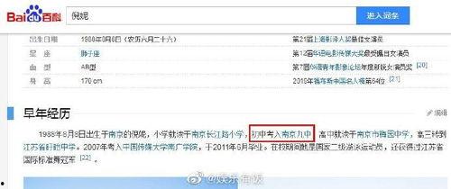 2月的娱乐爆料在哪里看,独家资讯一手掌握 第1张 2月的娱乐爆料在哪里看,独家资讯一手掌握 第1张