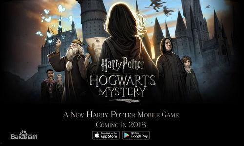 哈利波特手游最新爆料,魔法世界再启，神秘角色与奇幻冒险即将揭晓！  第1张