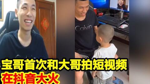 旭旭宝宝爆料被追的视频,揭秘背后真相  第2张