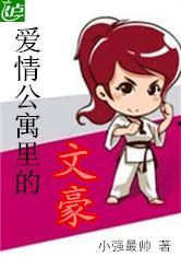 吃瓜帮主小强哥小说免费阅读,揭秘娱乐圈背后的秘密  第2张