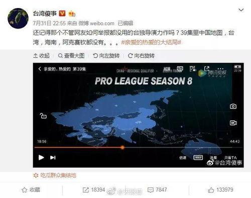 新闻爆料视频拍摄地点,新闻爆料视频拍摄地，带你走进事件现场  第1张